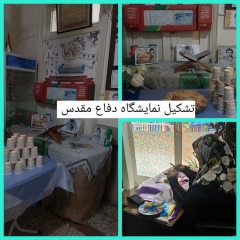 دبستان هوشمند هیات امنایی شیخ محمد خیابانی منطقه یک تهران